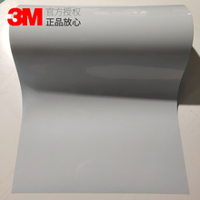 3M8805�����z��led�����z���͸ߜ؏�ճ�^��3M�����z�����lֱ�N