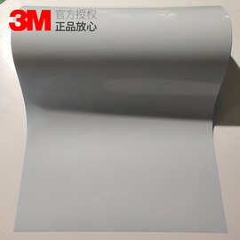 3M8805导热胶带led屏灯胶带耐高温强粘绝缘3M导热胶带批发直销