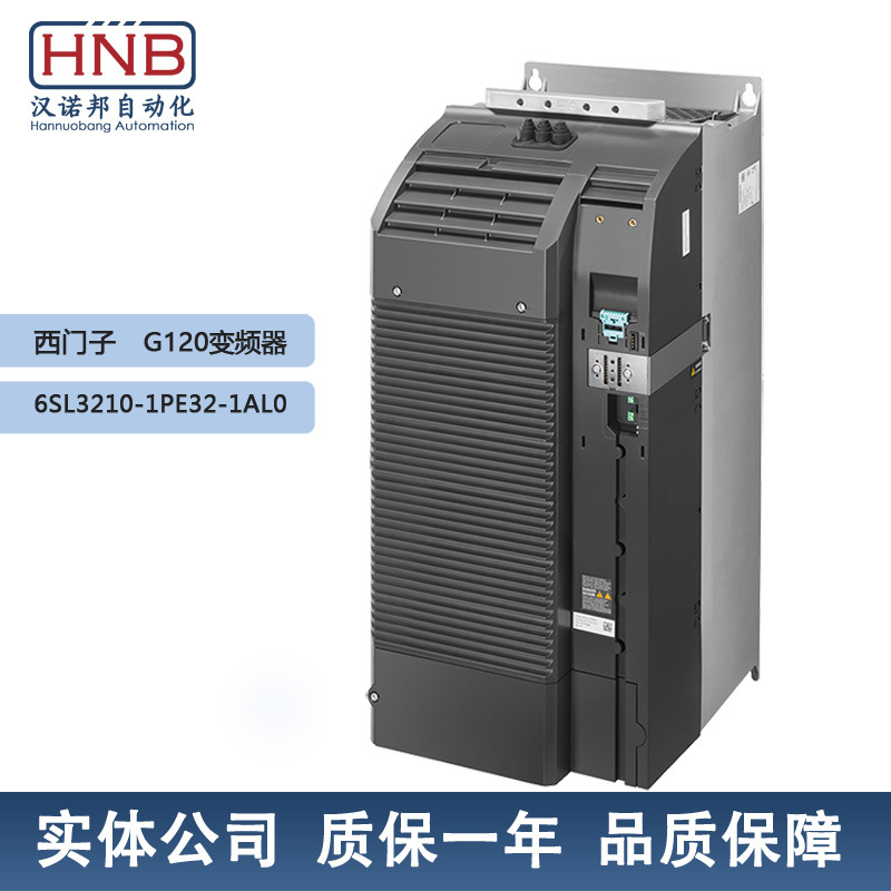 西门子6SL3210-1PE32-1AL0全新变频器G120 45KW 480V有滤波器