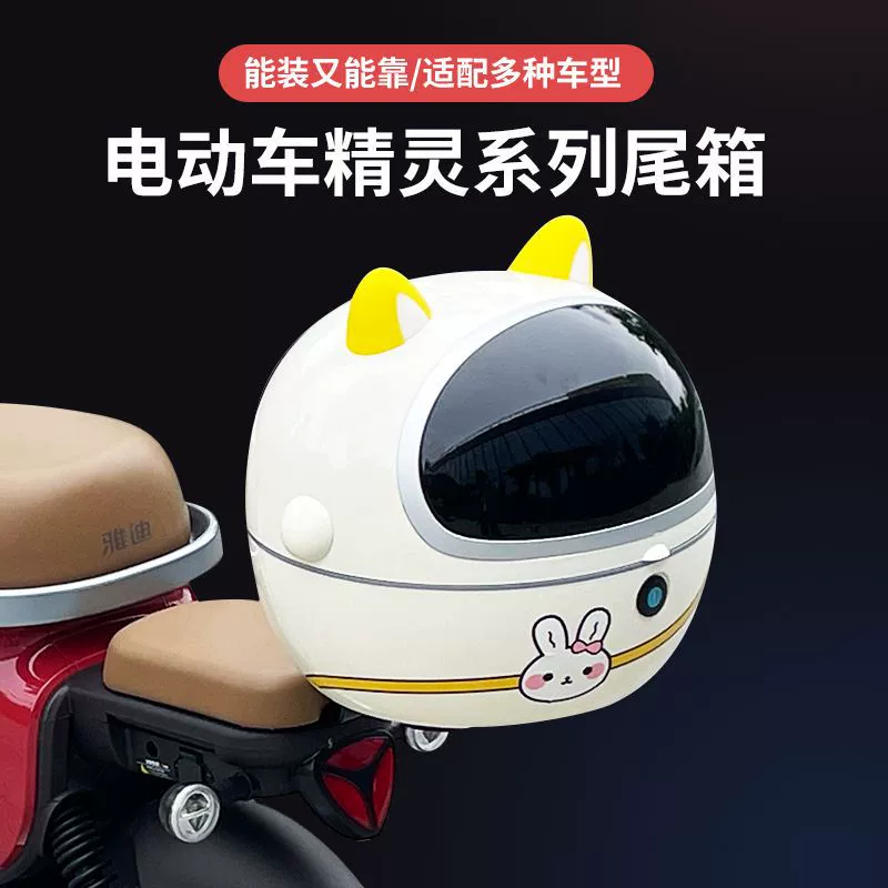 Багажник электромобиля универсальный ящик для хранения водонепроницаемый большой емкости Эмма теленок мотоцикл аккумулятор багажник автомобиля ящик для инструментов