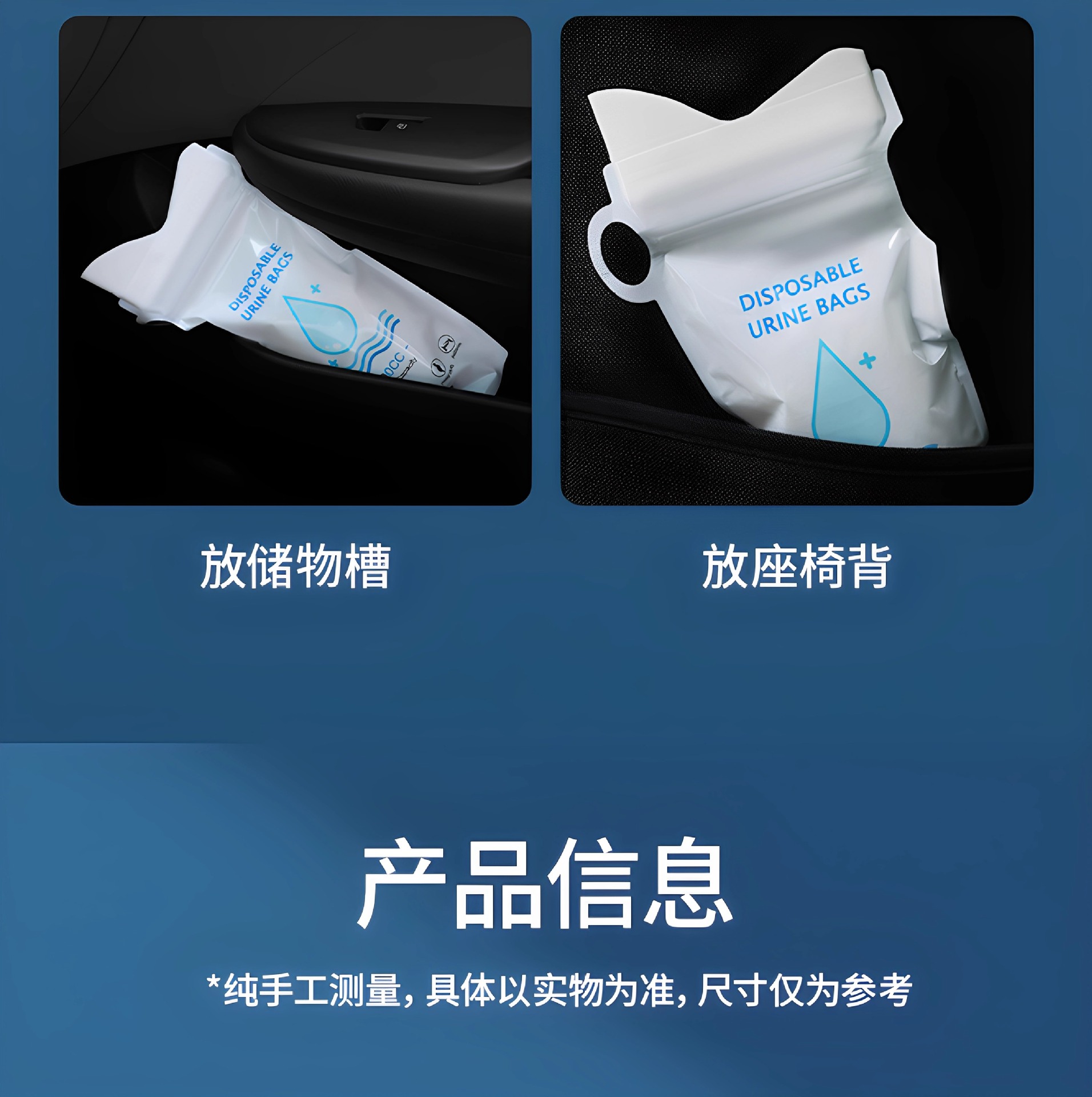 Emergency Urine Bag, Disposable Urination Bag, Unisex, Travel Essential for Business Trips