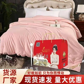 纤维被;四件套;蚕丝被