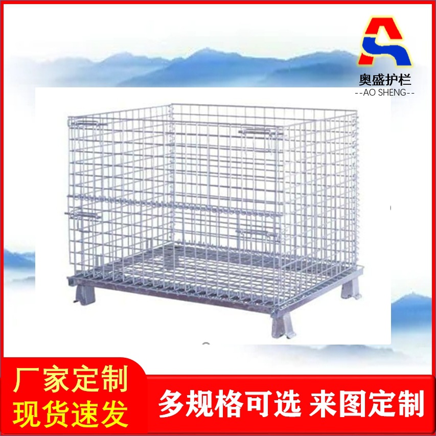 杭州批发仓储笼热镀锌丝加强铁框周转箱蝴蝶仓储笼折叠式金属笼