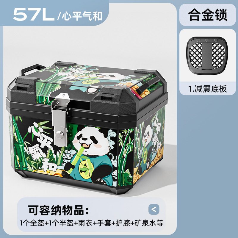 Caja de herramientas de almacenamiento de pedal de automóvil eléctrico de motocicleta de gran capacidad de automóvil de batería