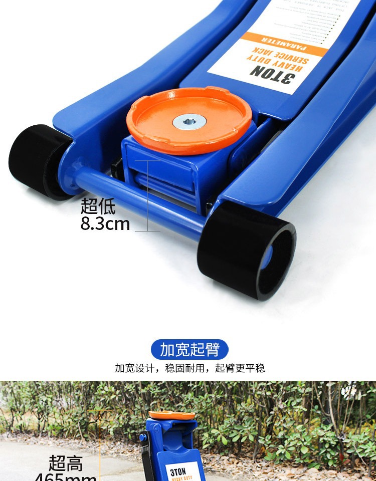 0kg Top Horizontal Hydraulic Oil Pressure Double Pump for Light Trucks and Sedans, 3-Ton Ultra-Thin Low-Position Pump for Tire Replacement