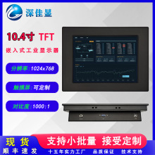 СߴǶʽ10.4繤I@ʾ VGA c|Һ aOOĻ