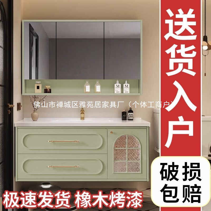 Oak French Bathroom Cabinet Ceramic Integrated Basin Retro Wash Basin Bathroom Smart Bathroom Wash Basin Cabinet Combination