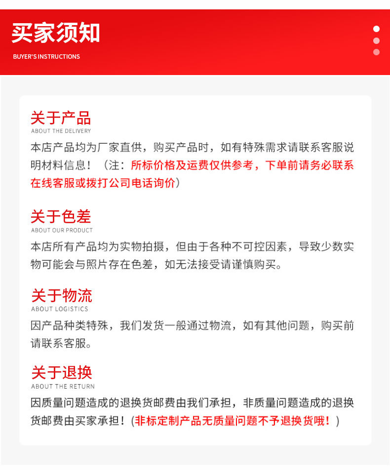 G-_无锡青拓科技有限公司_无锡青拓_不锈钢天沟_未标题-1