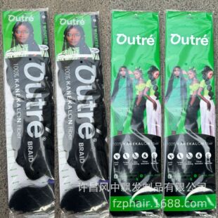 Chemical fiber loose braid 165g dirty braid hair Prestreched Outre Hair Take How Water