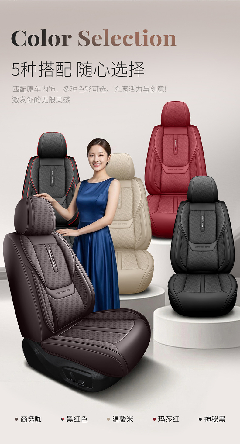 New Amazon Car Seat Cushion, Five-Seater, All-Season, All-Inclusive Seat Cushion, Waist-Protecting, Comfortable and Breathable Car Seat Cushion