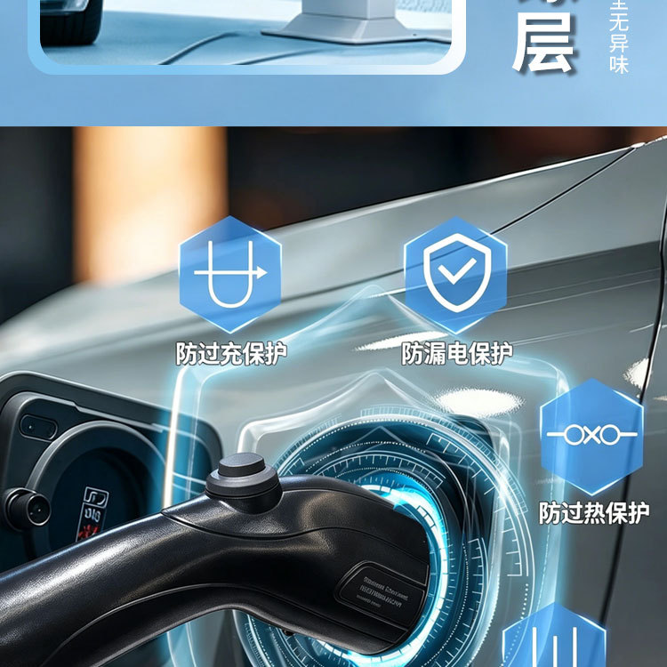 7Kw New Energy Electric Hybrid Car Household and Commercial Universal 32A Ac Charging Station for New Energy Vehicles Fast Charging