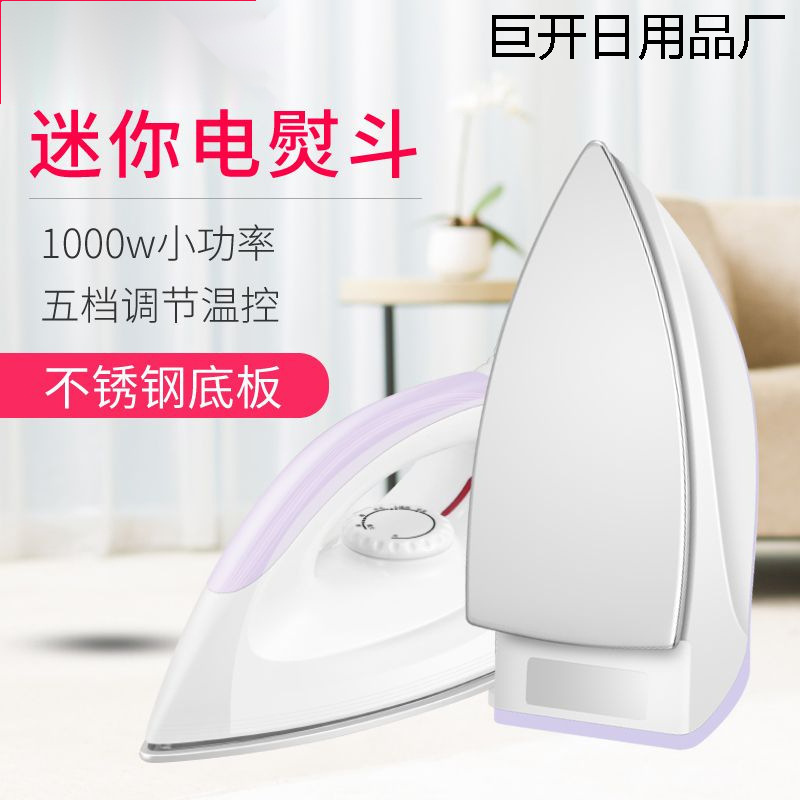 Afc Dry Ironing Old-Fashioned Electric Iron Handmade Electric Iron Household Dry Iron Ironing Diamond Ironing Machine Ironing Machine Factory
