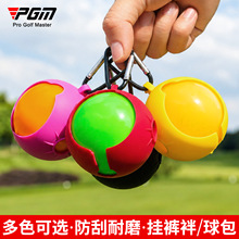 PGM 韩国公园球套高尔夫公园球球夹单球袋套便携ParkGolf硅胶保护