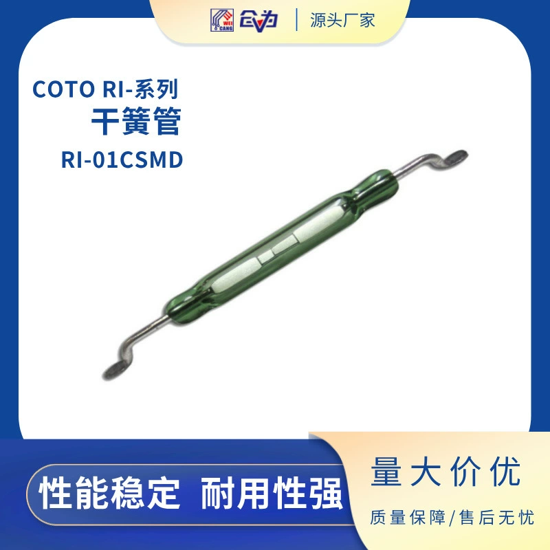 Сухой весенний переключатель Американский патч COTO сухая пружинная трубка RI-01CSMD пружинный переключатель языка