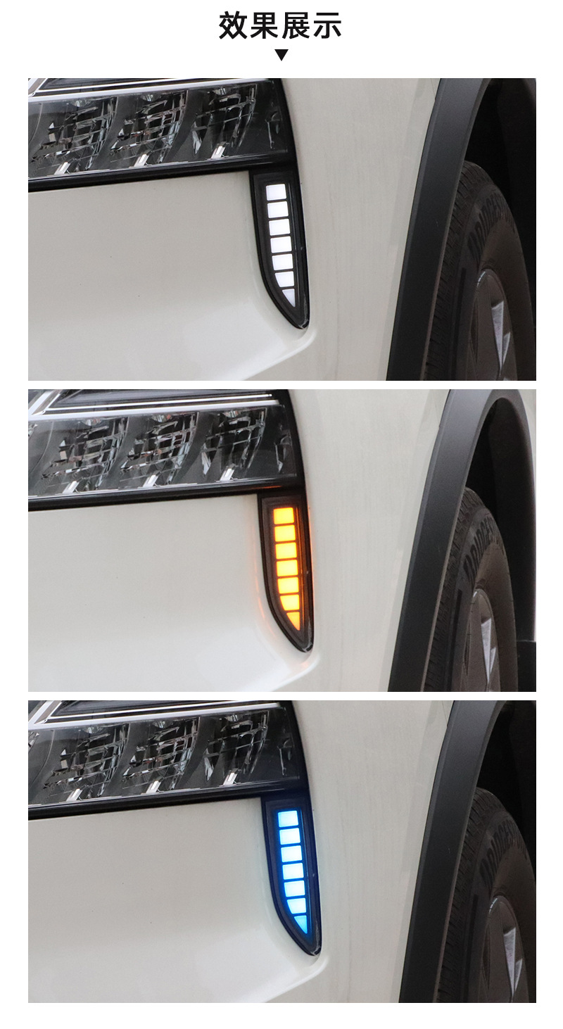 Suitable for 21-22 Nissan X-trail daytime running light