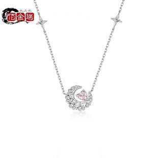 Fan Qi dream heart Moon series necklace women's simple all-match love pink diamond star Moon clavicle chain accessories online hot