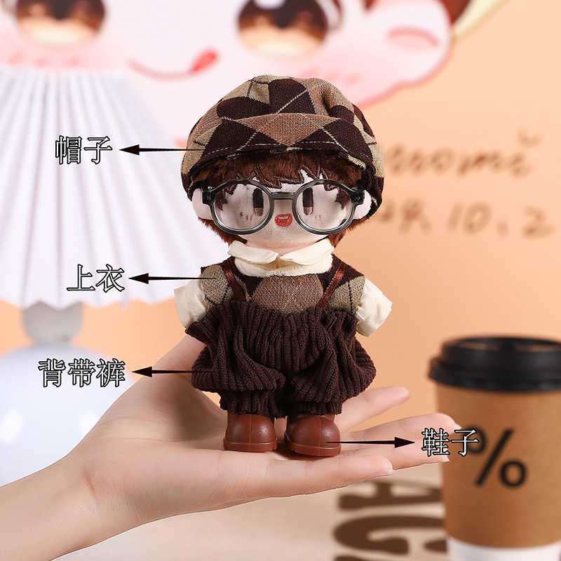 周可可娃衣周深属性棉花娃娃衣服10cm套装16cm公仔玩偶超萌服装|undefined