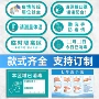 定制幼儿园特制定做提示牌