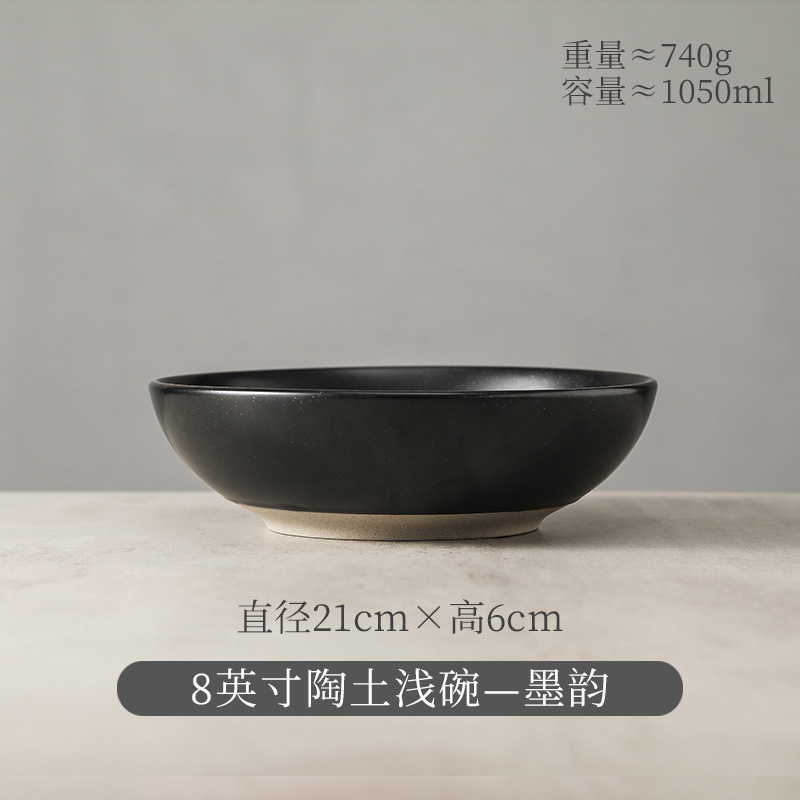 日式陶瓷碗创意复古风家用米饭碗餐厅汤碗小碗餐具粗陶餐具甜品碗|undefined