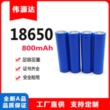 18650�늳�800MAH С�L�����Ͳ �������_�����ȿɳ��늳�