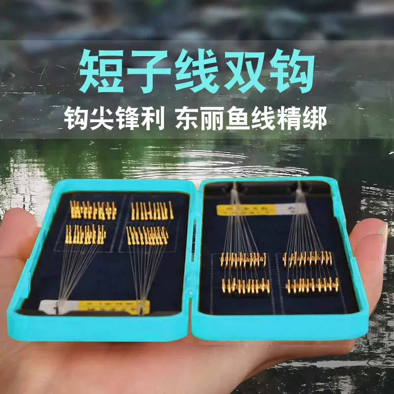 Короткая суб-линия двойной крючок натуральные товары, привязанные к готовому костюму, дикая рыбалка, карась, Золотой рукав, крючок с рукавом Jin Haixi Izu оптом