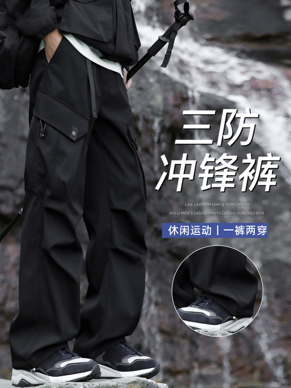 啄木鸟冲锋裤子男款夏季薄款潮流防风美式机能登山裤男士工装裤|undefined