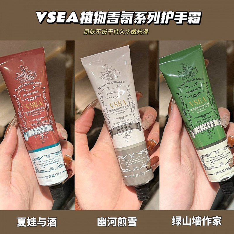 VSEA 식물 향수 에센스 핸드 크림 보습 및 부동액 건조 및 기름진 손 크림 동반 선물 도매