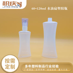 White Essence Bottle Dropper Design Cosmetic/Essential Oil Bottle High Transparency Visual Large Quantity and Excellent Price