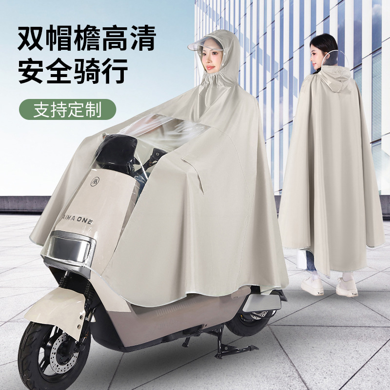 Extended Battery Car Raincoat Riding Full Body Rainproof Single Thickened Oxford Cloth Motorcycle Adult Poncho Wholesale Extended Battery Car Raincoat Riding Full Body Rainproof Single Thickened Oxford Cloth Motorcycle Adult Poncho Wholesale
