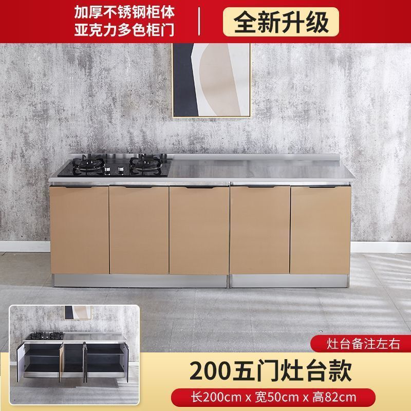 简易不锈钢橱柜厨房柜子租房用厨柜储物家用灶台柜一体水槽柜橱柜|undefined