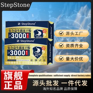 StepStone�ͺ����������ɷ�3000�|�{���cθ �S�����l һ�����l