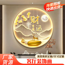 客厅装饰画轻奢入户玄关装饰挂画 走廊壁画可定制图片客厅装饰画