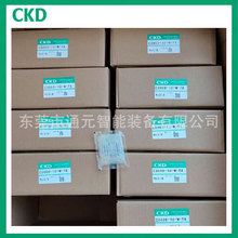 CKD��ӻ�̨���MCR16-50 LCR-16-10-20-25-30-45-50-L-W-TR
