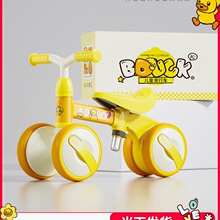 小黄鸭儿童平衡车2岁入门四轮学步车1一3岁婴儿宝宝扭扭滑行玩具