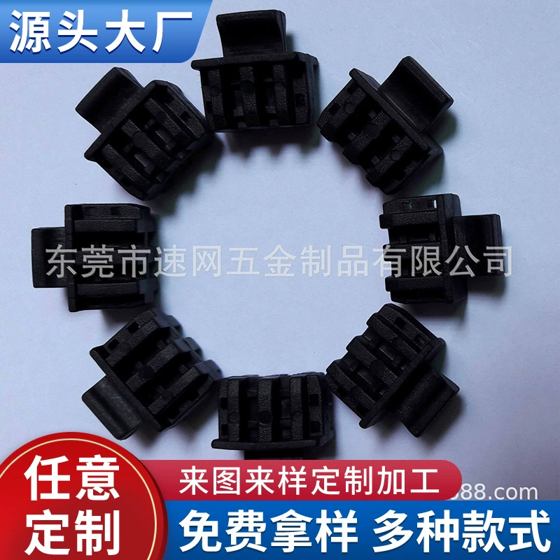 Пылезащитный модуль клетки SFP Пылезащитная заглушка SFP заглушка оптический модуль Пылезащитная заглушка 100 м гигабитная заглушка клетки