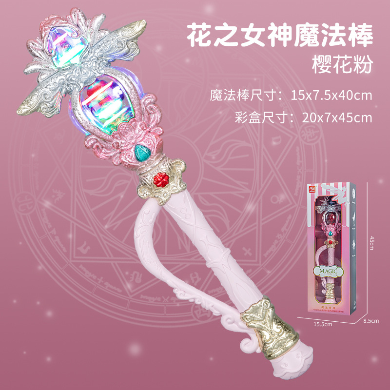 Chica varita mágica princesa música flash palo de hadas palo luminoso juguete para niña puesto del mercado nocturno suministro al por mayor