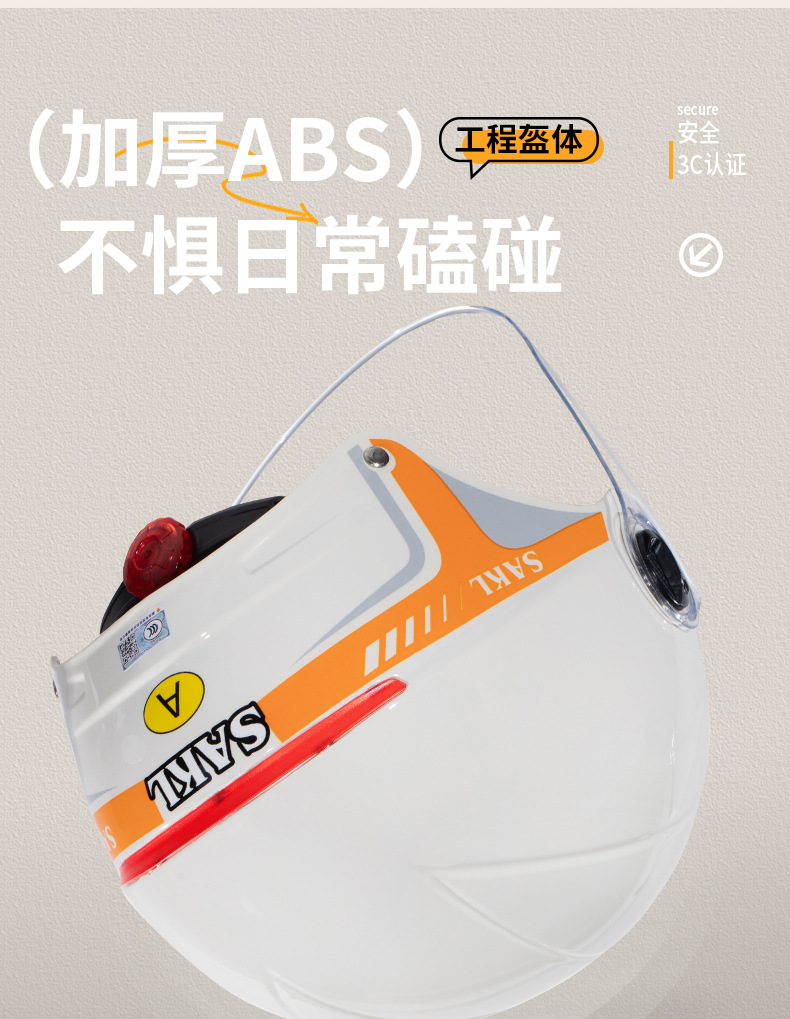 Motorcycle Helmet Female Electric Car Cute Summer Sun Protection 3C Certified Cycling Men's Battery Car Half Helmet Breathable Style