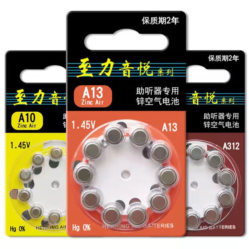 Zhili Yeyue Siemens audífono batería A13 especial Original botón electrónico 675A10 Fengli 312 productos genuinos