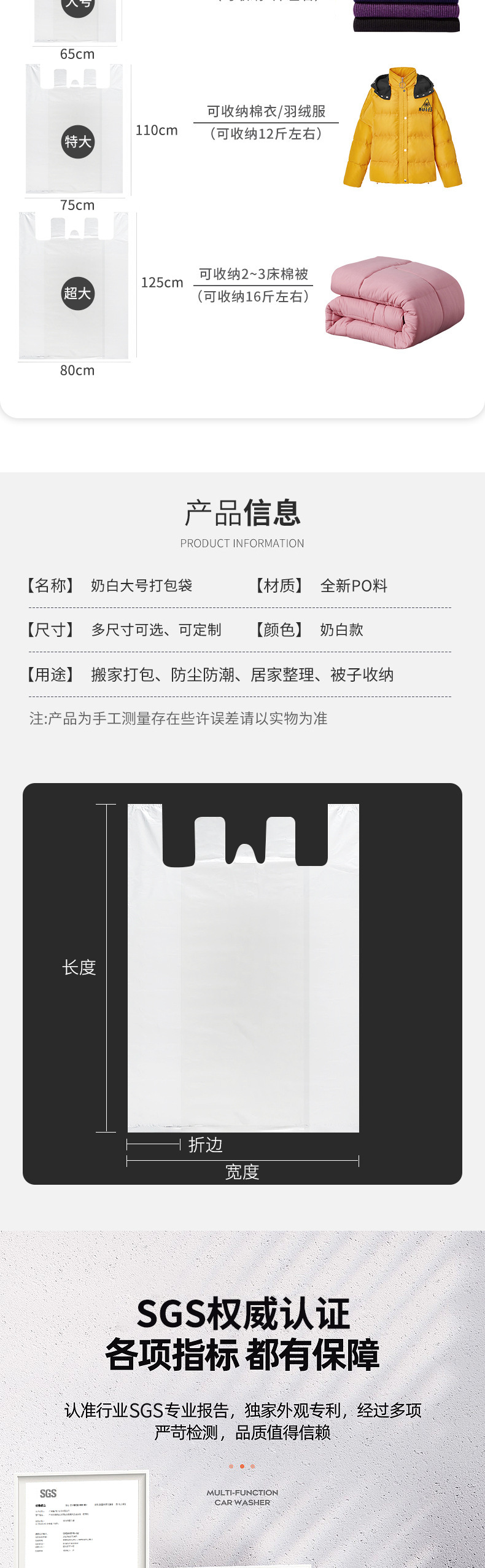 详情_05.jpg