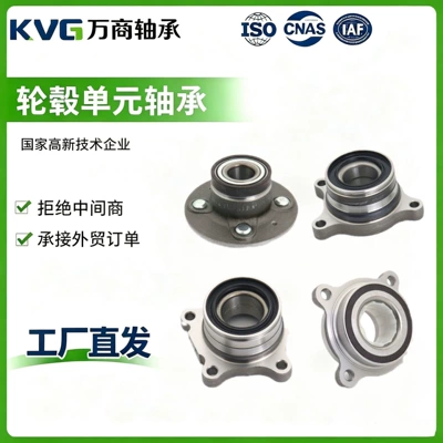 Bearing 42450-60060 suitable for