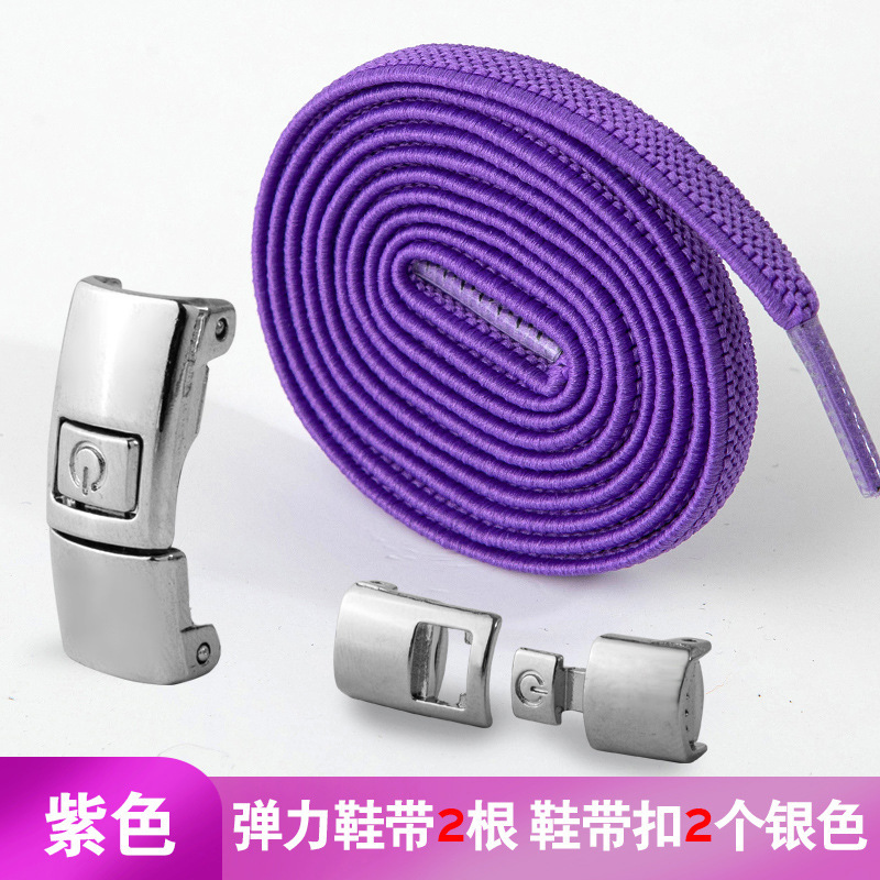 보라색(0.6메시 신발끈)