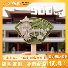 �Ą��W�t���^���cѩ�����ö��Ʊ�����ѩ��S��ֱ�N���l�Ӽ���