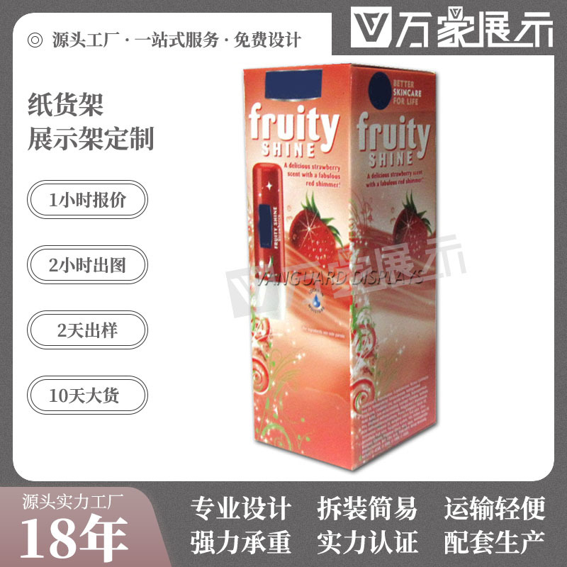 超市卖场纸地堆瓦楞纸纸堆箱纸展示桶糖果零食日用品纸堆头纸堆桶