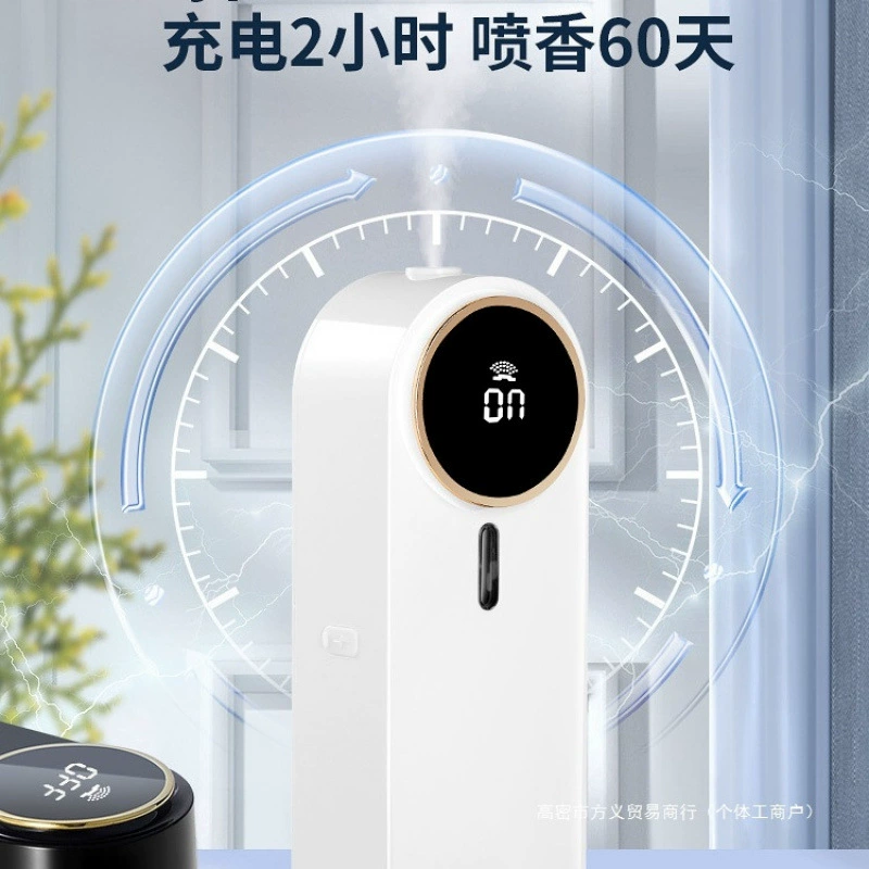 Aromatherapy, perfume, automatic oil, perfumed diffuser for hotel, long-term effect