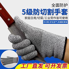 耐切創労働保護手袋厚いレベル 5 刺し傷防止滑り止め抗ナイフ切断工場卸売厚いレベル 5 手袋