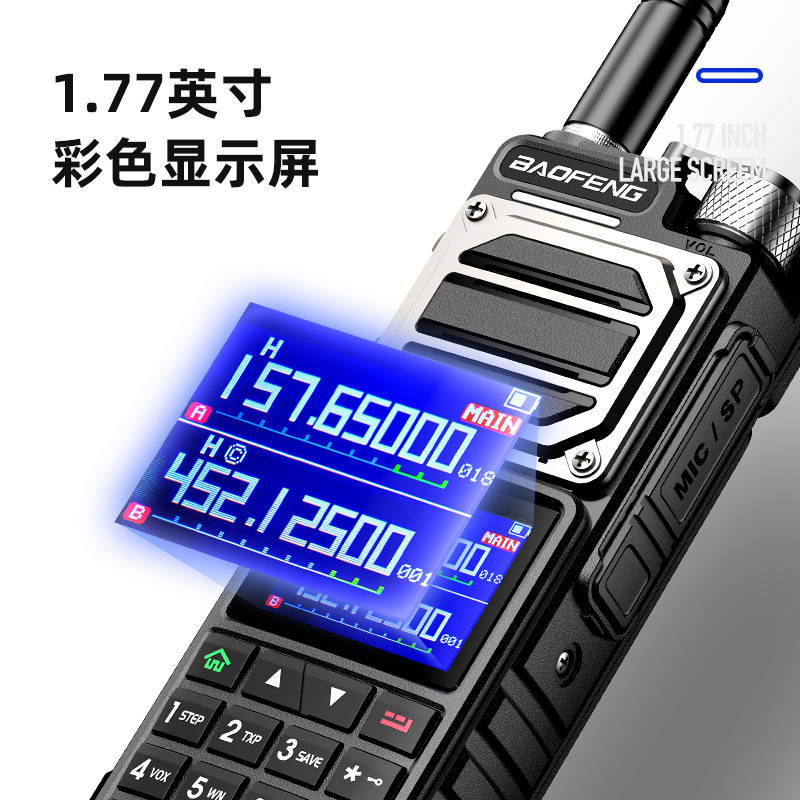 Baofeng UV - 25L intercomunicador de radio al aire libre FM 50 km táctica civil TYPE-C carga