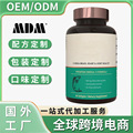 鱼油软胶囊 Fish oil soft capsules 源头厂家 跨境直供 支持OE M