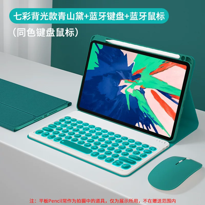Huawei, Honor, совместимый планшетный ноутбук, беспроводная мышь, клавиатура, защитный чехол, Bluetooth, x8