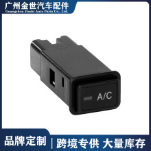 适用丰田RAV4空调系统按钮开关2911017 84660-0B010 951017