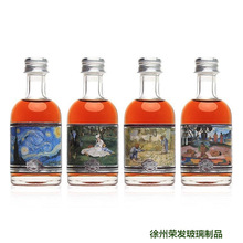 现货透明100ml伏特加小酒瓶果酒瓶药酒瓶分装瓶50ml丝口375ml酒瓶
